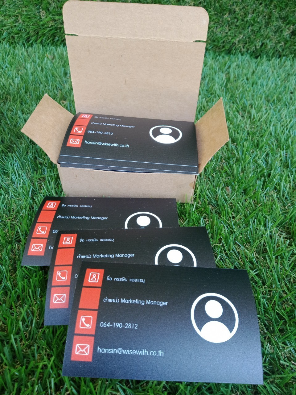 งานแพคเกจจิ้ง