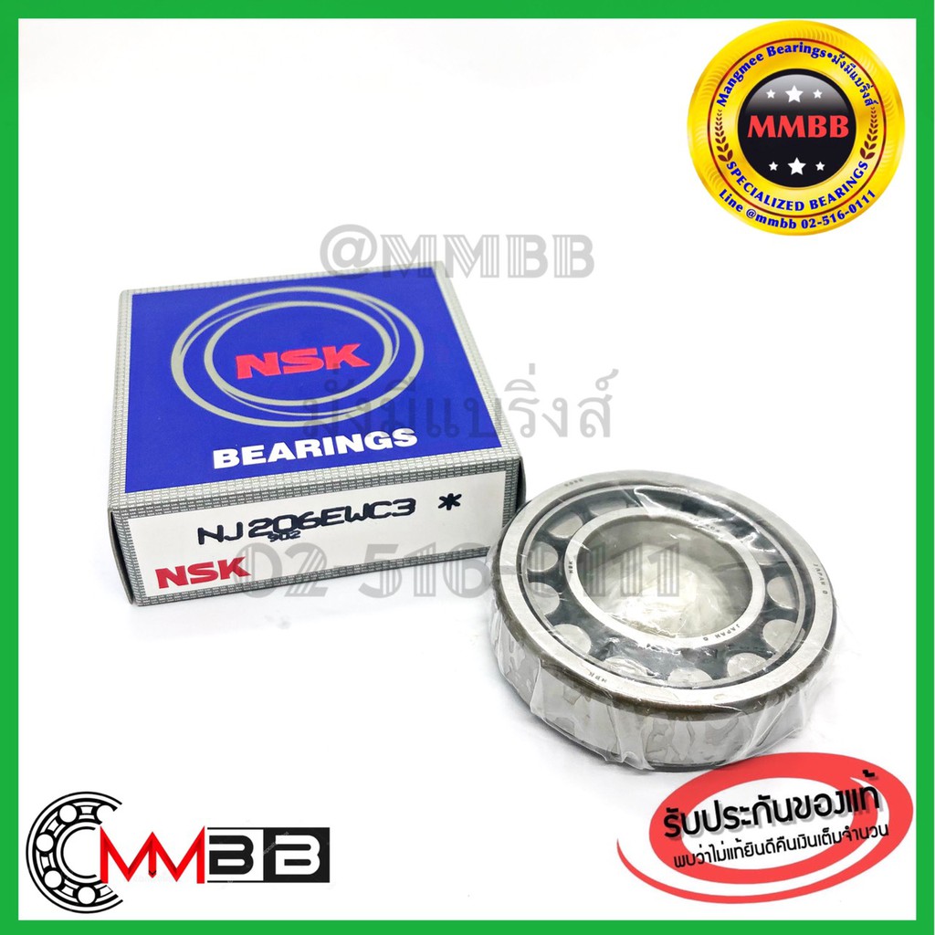 ตลับลูกปืนเม็ดหมอน NJ 206 EWC3 NSK ลูกปืนราวเกียร์ D-MAX NSK NJ 206 Cylindrical Roller Bearings iรถเกี่ยวข้าว รถไถนา