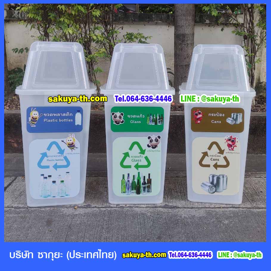 สติ๊กเกอร์ติดถังขยะใส ทรงเหลี่ยม พร้อมฝาครอบทรงสูง 120 ลิตร