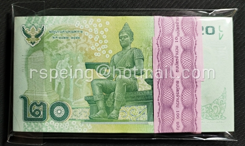 ธนบัตรหมุนเวียน ยุครัชกาลที่ 9 ธนบัตรแบบ 16 ชนิดราคา 20 บาท ยกแหนบ