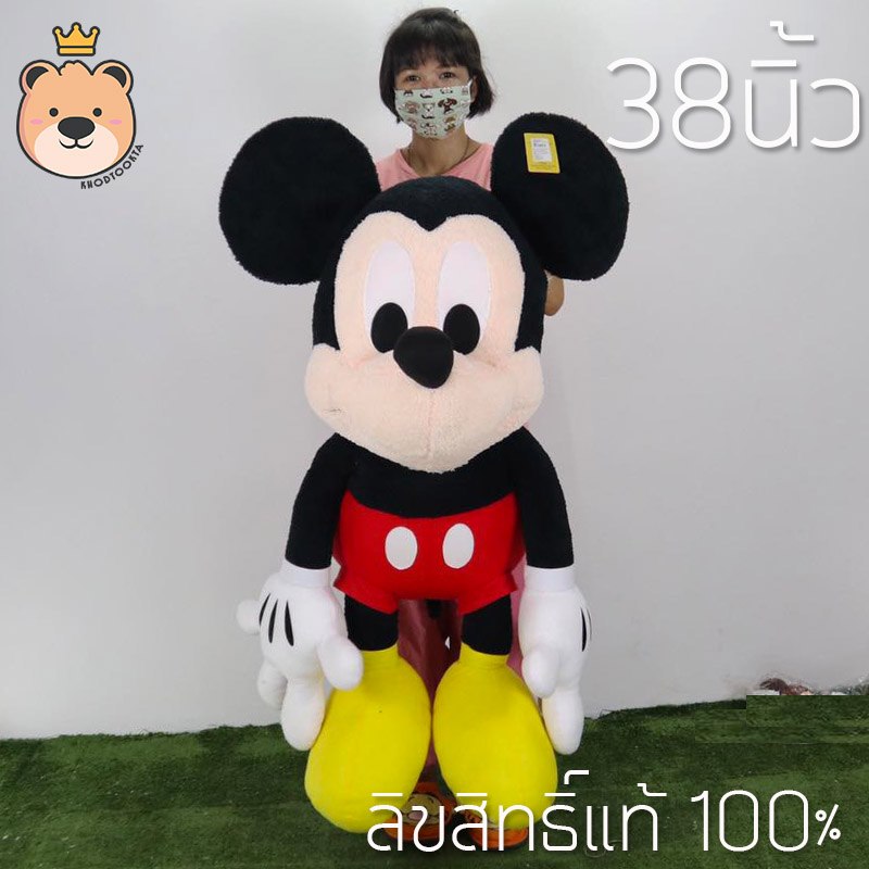 ตุ๊กตามิกกี้เม้าส์ ตุ๊กตาตัวใหญ่ (ผู้ชาย) รุ่น std 38 นิ้ว ลิขสิทธิ์แท้ 100 % งานคุณภาพ ตัวใหญ่ Large Mickey Mouse Doll Disney