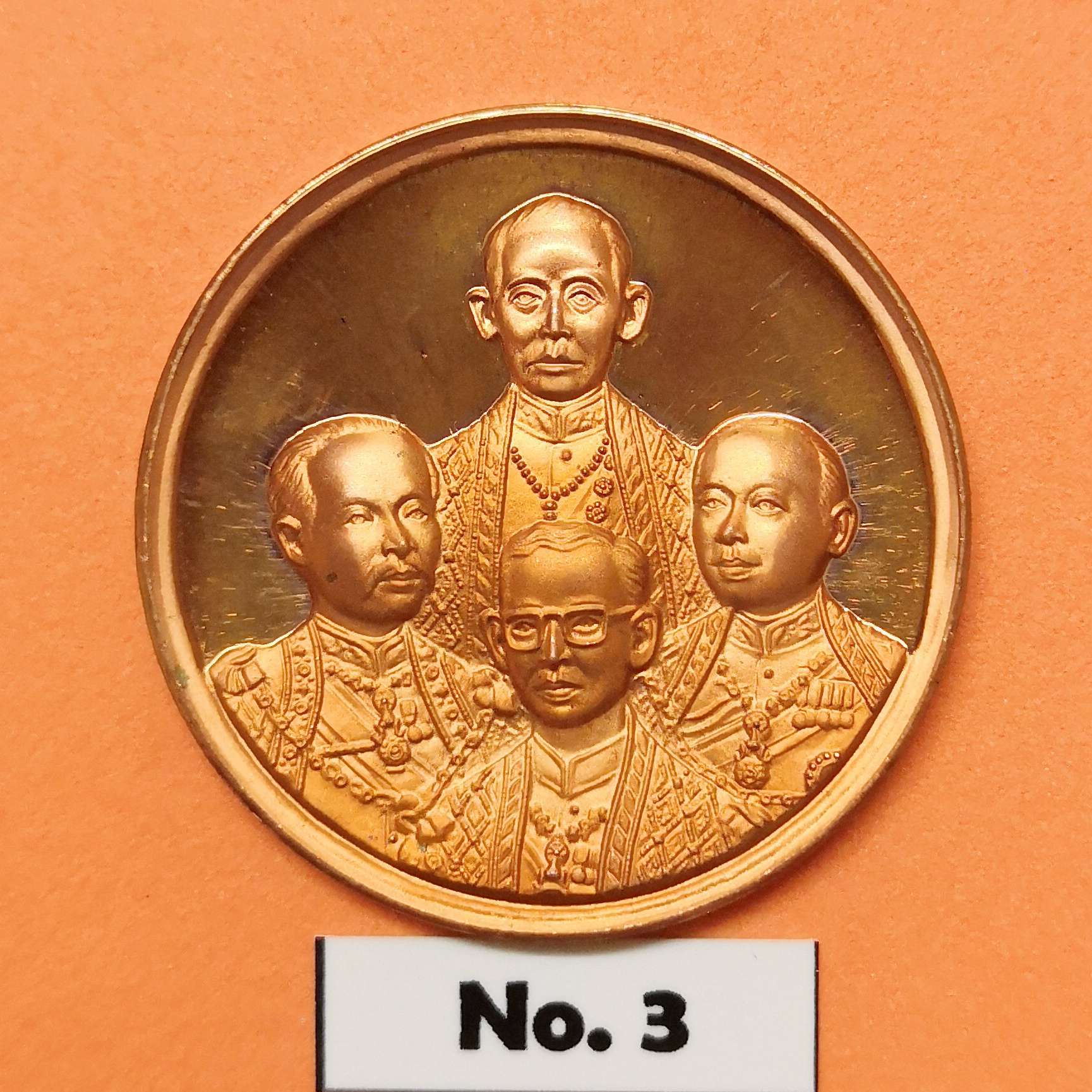 เหรียญ รัชกาลที่ 4 รัชกาลที่ 5 รัชกาลที่ 6 และ รัชกาลที่ 9 ที่ระลึกพิธีเปิดพิพิธภัณฑสถาน เครื่องราชอิสรยาภรณ์ไทย หอวิวัฒนาการคณะรัฐมนตรี และราชกิจจานุเบกษา พศ 2539 เนื้อทองแดง ขนาด 3 เซน