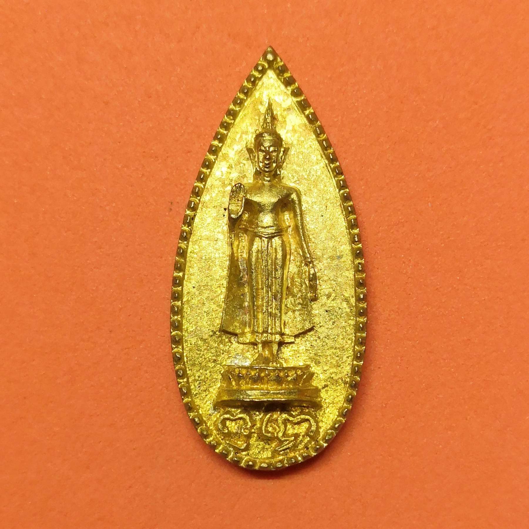 เหรียญหล่อ พระร่วงโรจนฤทธิ์ วัดพระปฐมเจดีย์ นครปฐม พิธีเททองเสาร์ห้า ปี 2536 เนื้อทรายทอง สูง 3.3 เซน พร้อมกล่องเดิม