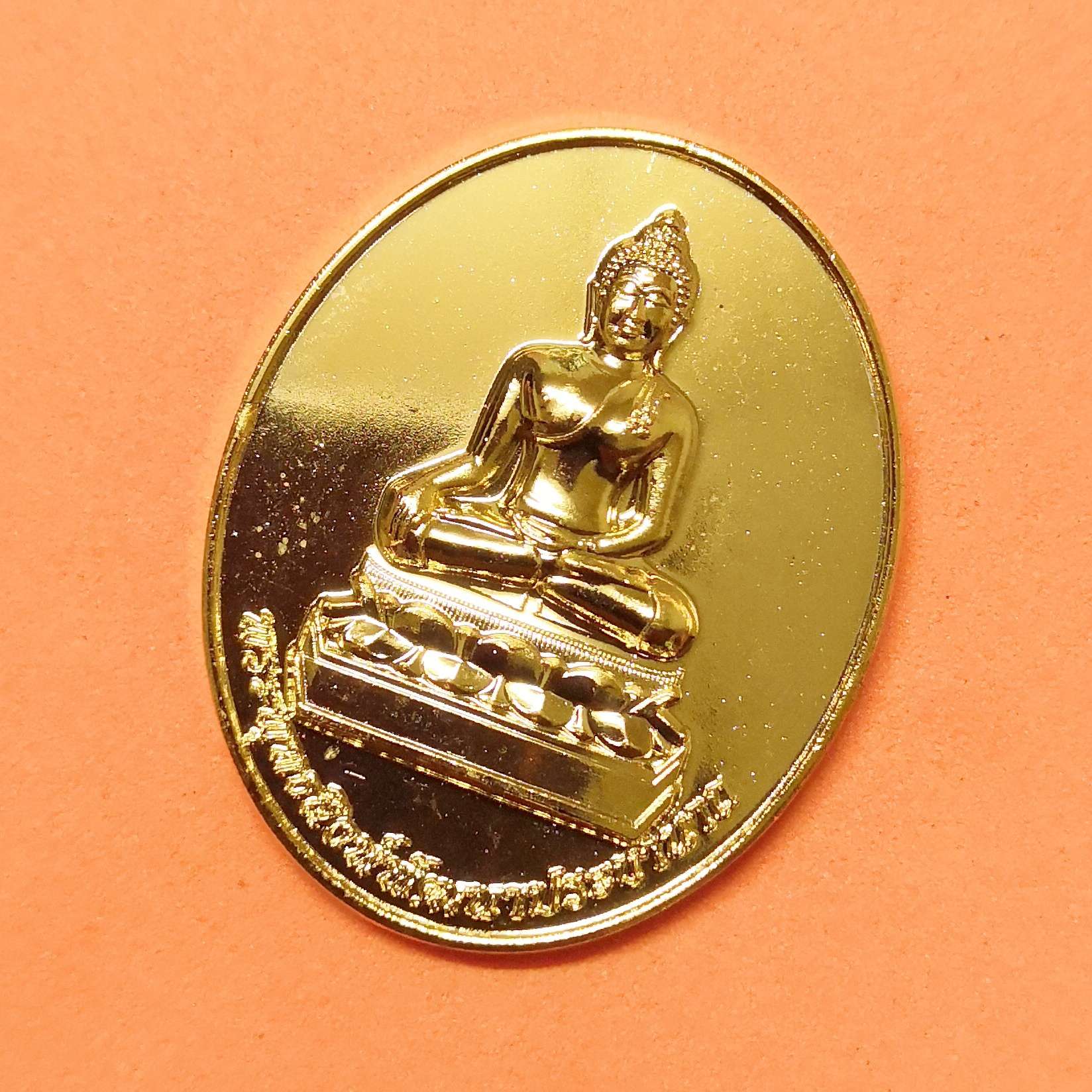 เหรียญ พระพุทธสิงห์พัฒนาประชานาถ หน่วยบัญชาการทหารพัฒนา จัดสร้างปี 2561 สูง 3 เซน พร้อมกล่องเดิม