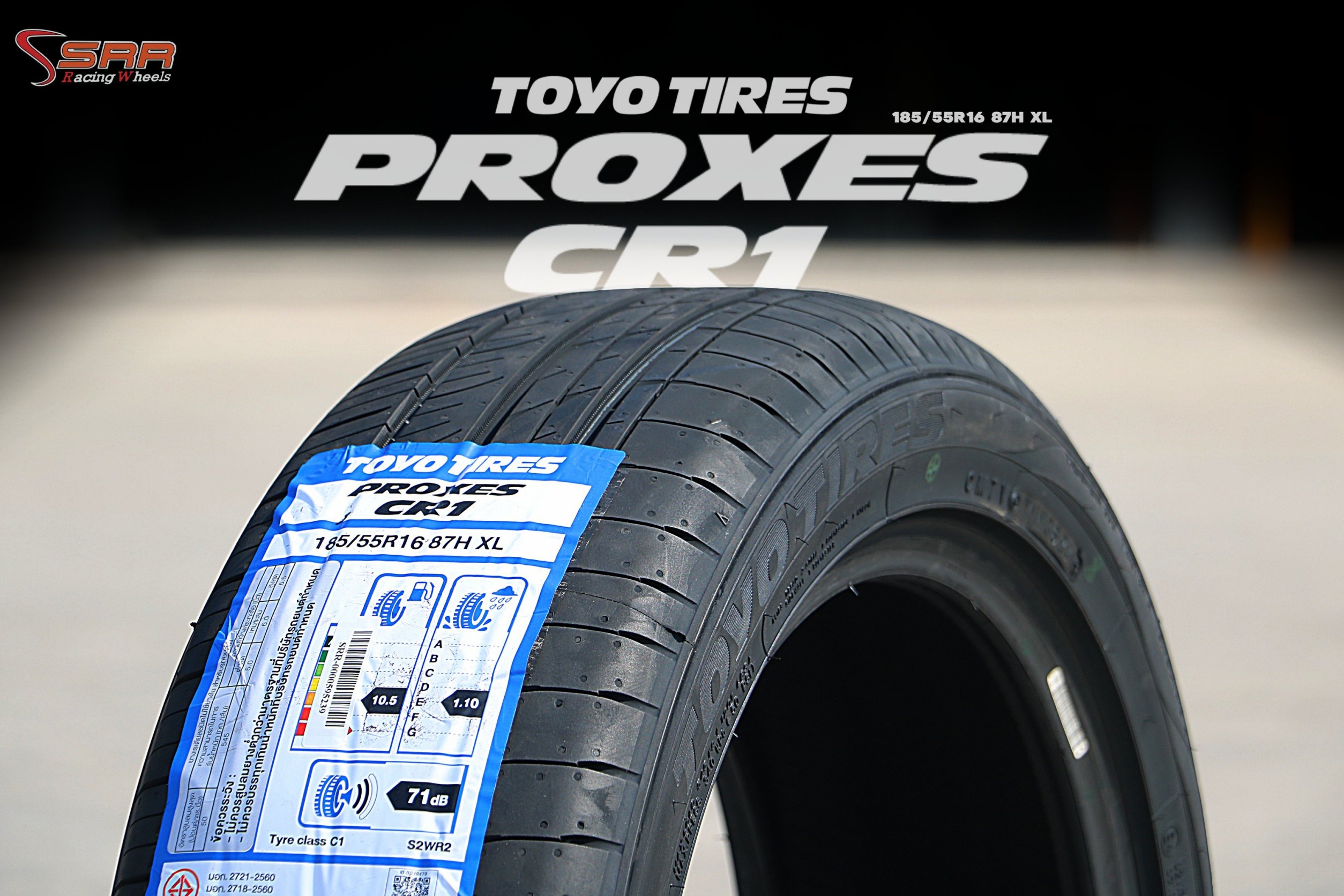 TOYO PROXES CR1 ขนาด 185/55R16 ปี2024
