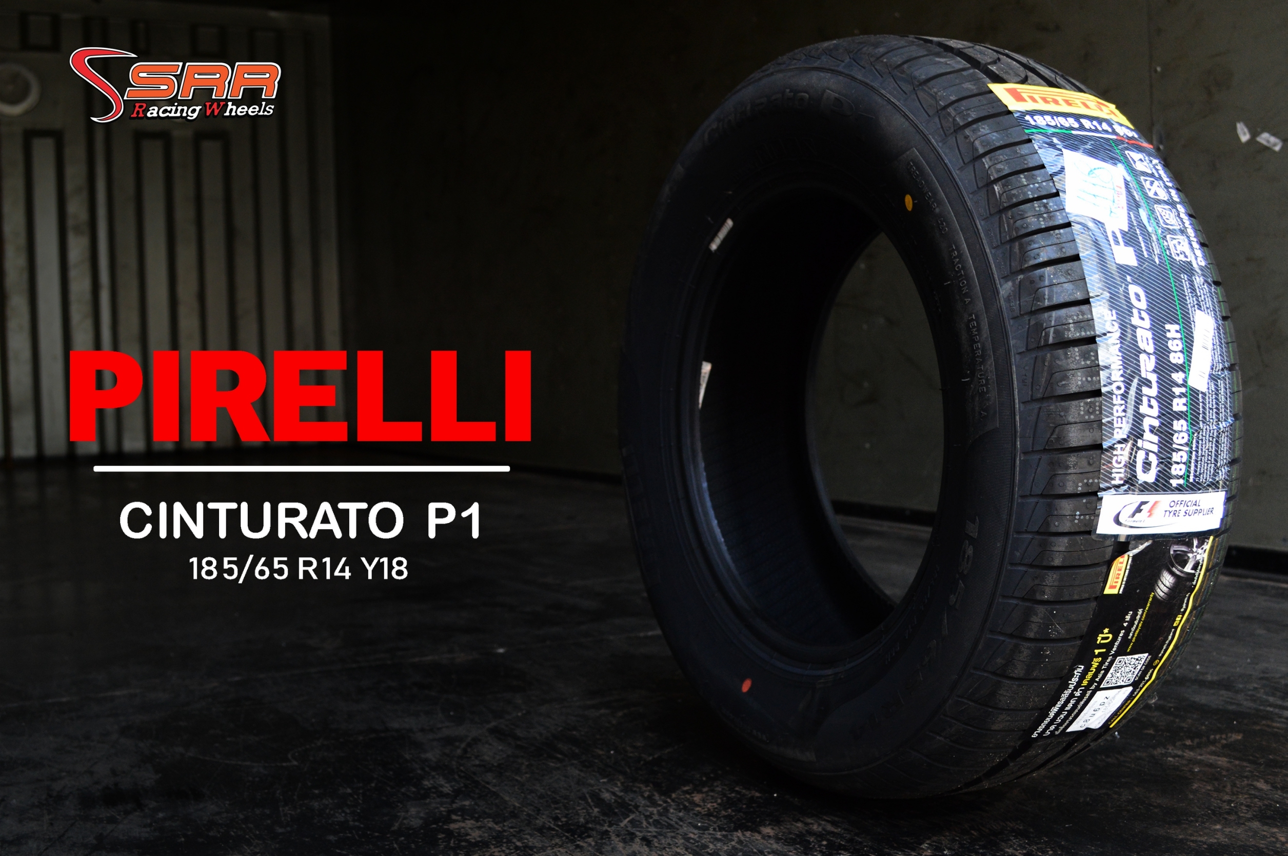 PIRELLI CINTURATO P1 185/65-14 ราคาพิเศษ