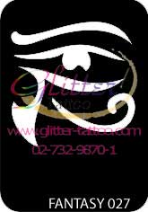 แบบลายแฟนตาซี ขนาด 7 x 9.5 cm.