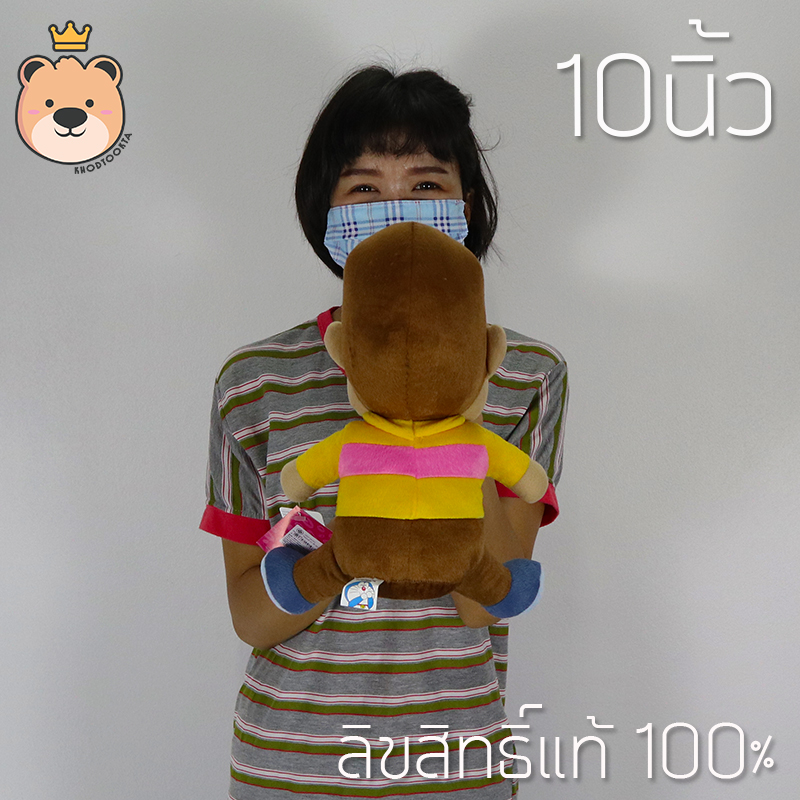 ตุ๊กตา เพื่อนโดเรม่อน Doraemon ไจแอ้น 12นิ้ว ลิขสิทธิ์แท้ 100% งานป้าย