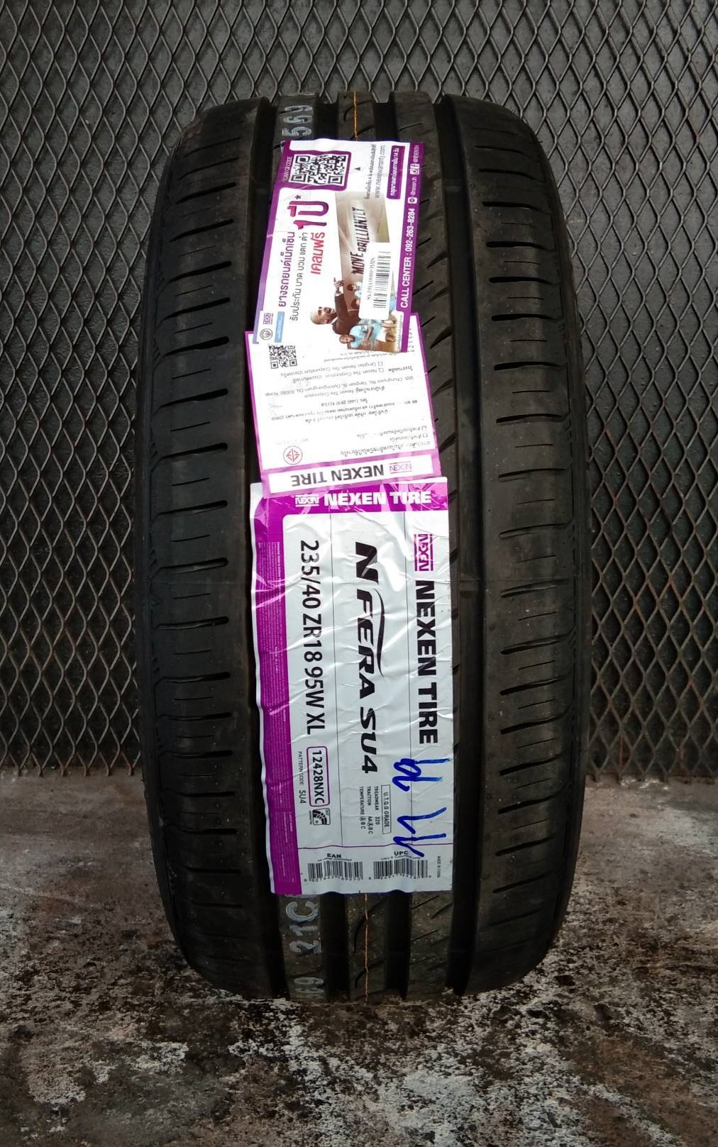 NEXEN NFERA SU4 225/40-18 ปี19 ราคาส่ง
