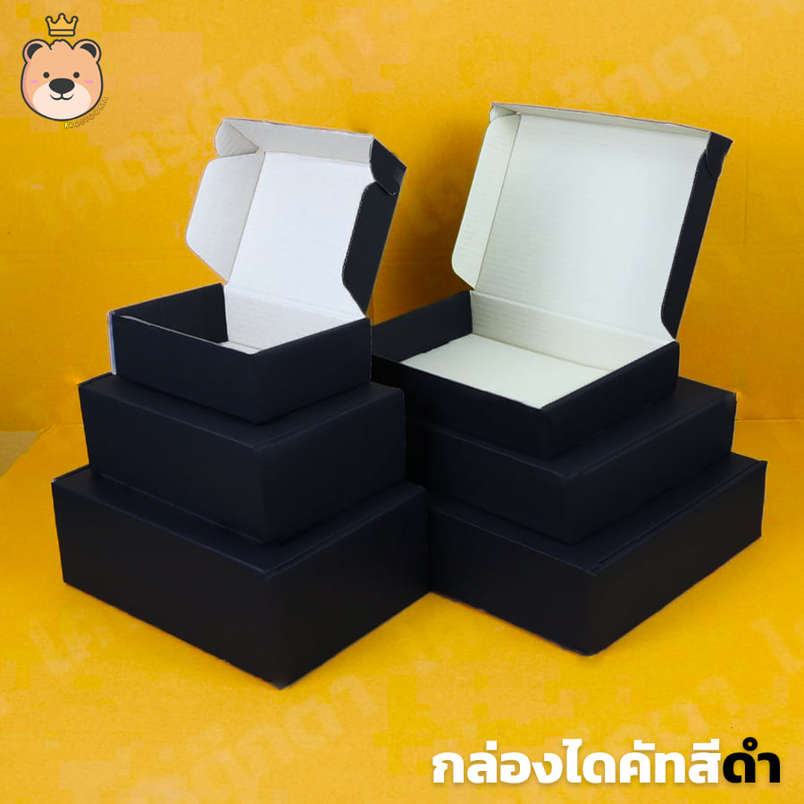 กล่องสำเร็จรูป กล่องลูกฟูก [สีดำ] กล่องไดคัทเปิดฝา มีไซส์ให้เลือก (ประกอบให้พร้อมส่ง)