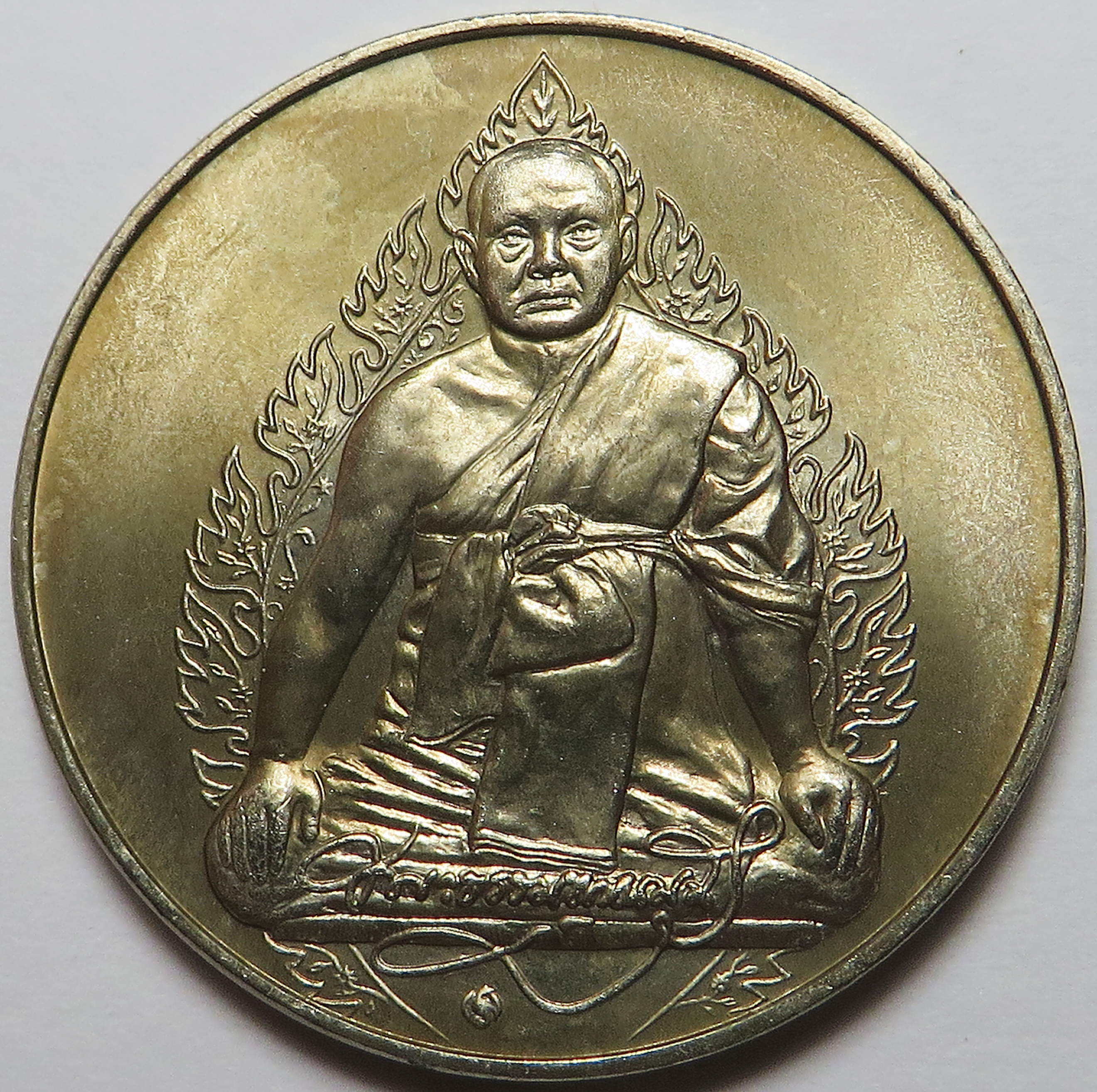 2103 (16) เหรียญ พระธรรมญาณมุนี วัดเศวตฉัตร จังหวัดกรุงเทพ ปี พ.ศ.2536 บล็อกกองกษาปณ์ เนื้ออัลปาก้า ขนาด 3 ซม. เหรียญหนา ออกแบบเหรียญ ได้สวยงาม (รับประกัน พระแท้ + ส่งฟรี ทั่วประเทศ)