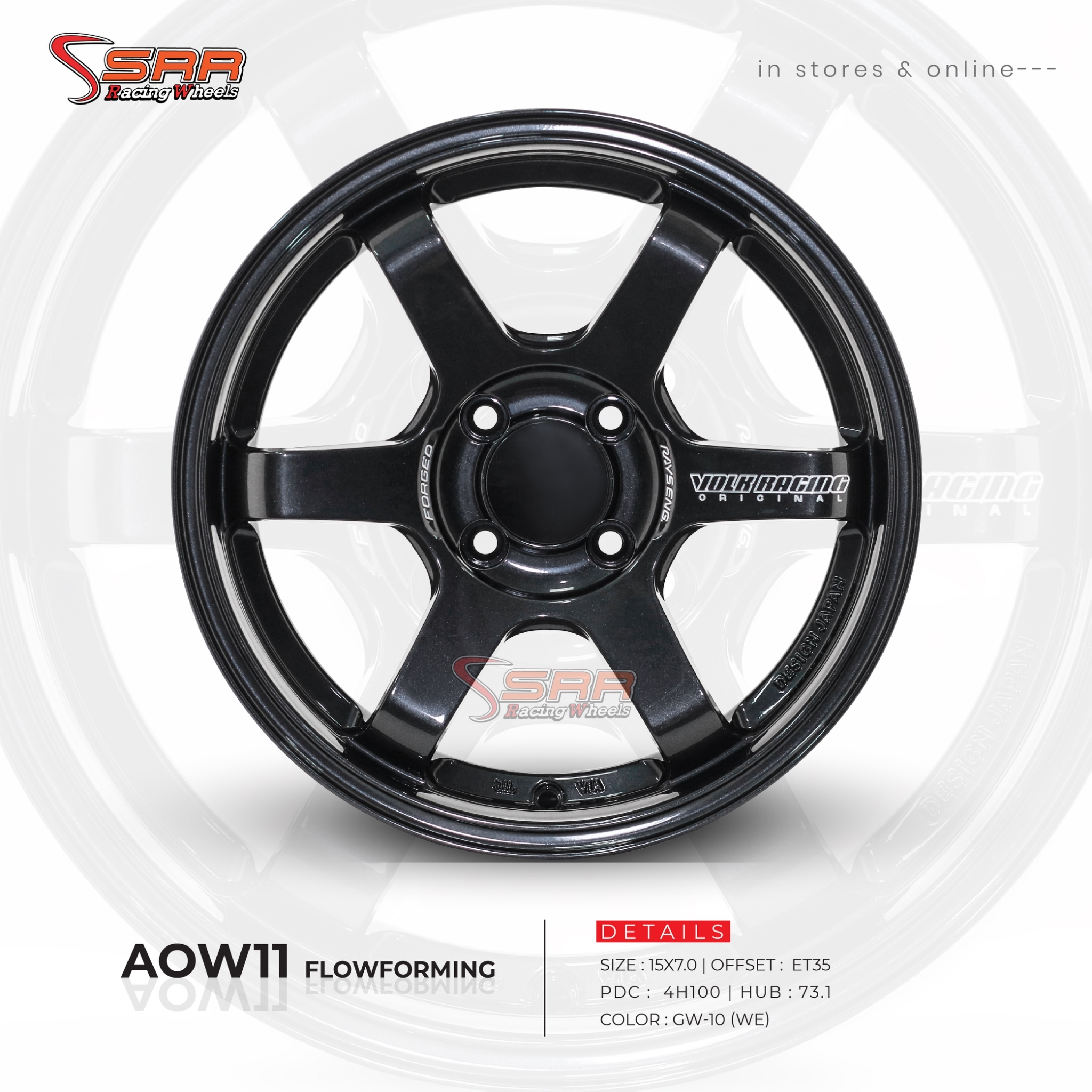 ล้อTE37 ขอบ15 AOW11