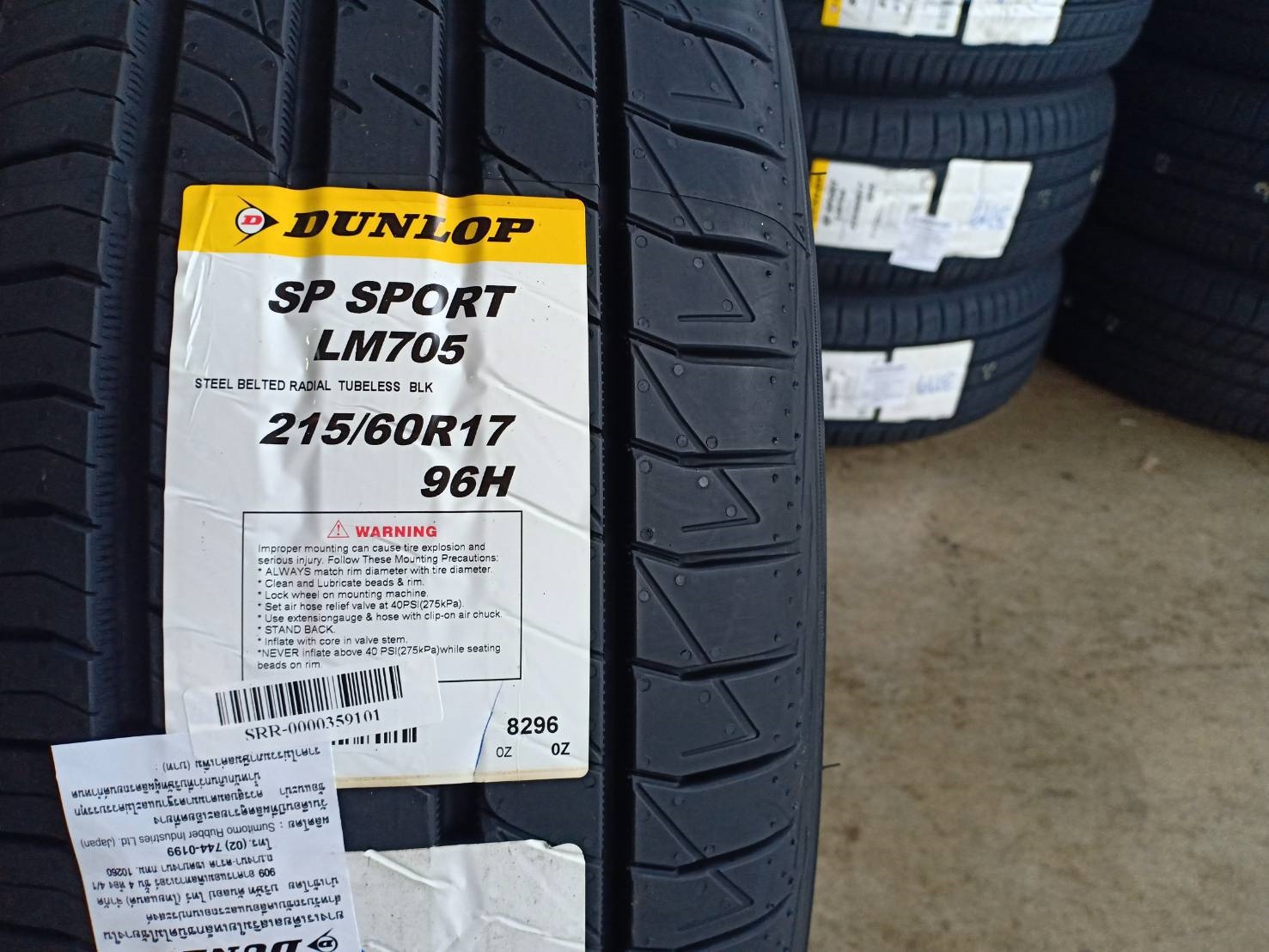 DUNLOP LM705 215/60-17 ปี19 ราคาพิเศษ