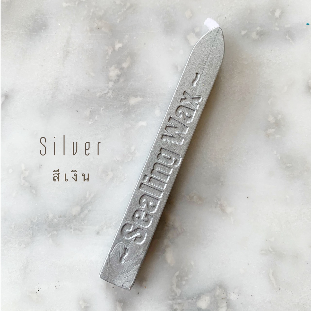 Silver sealing wax (ครั่ง สีเงิน)
