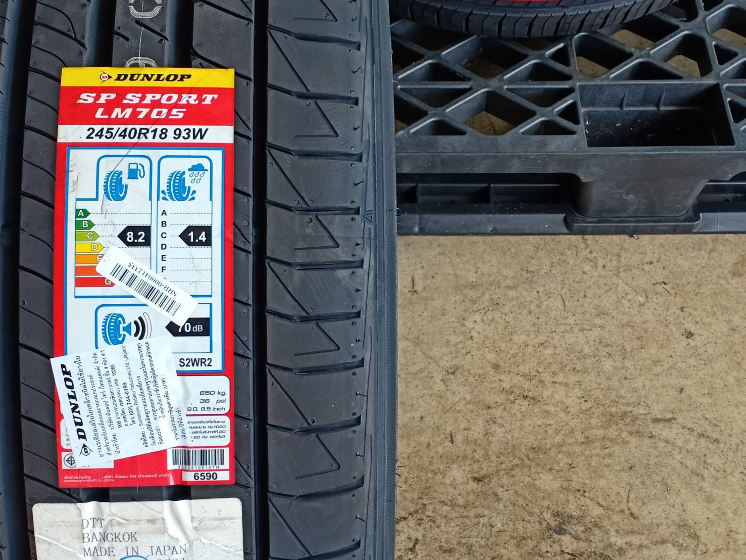 DUNLOP SP SPORT LM705 245/40R18 ปี20
