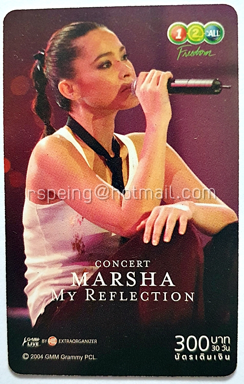 บัตรเติมเงิน AIS 1-2-Call : Concert Marsha My Reflection
