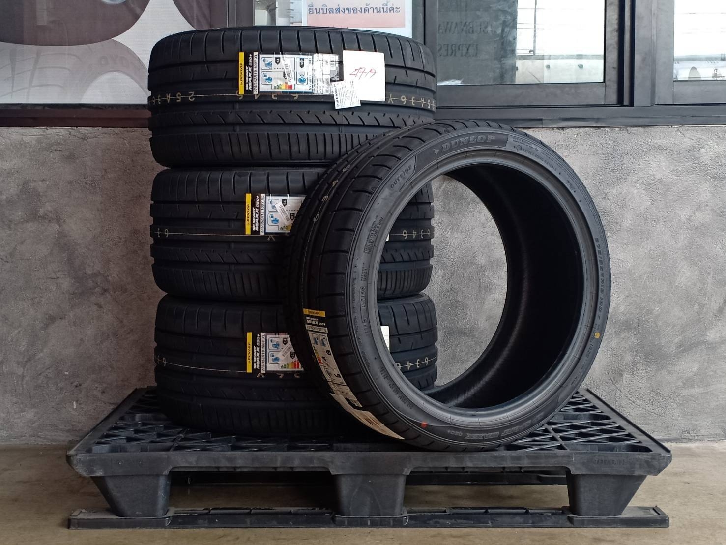 DUNLOP SP SPORT MAXX050 PLUS 275/35ZR19 100Y XL JAPAN