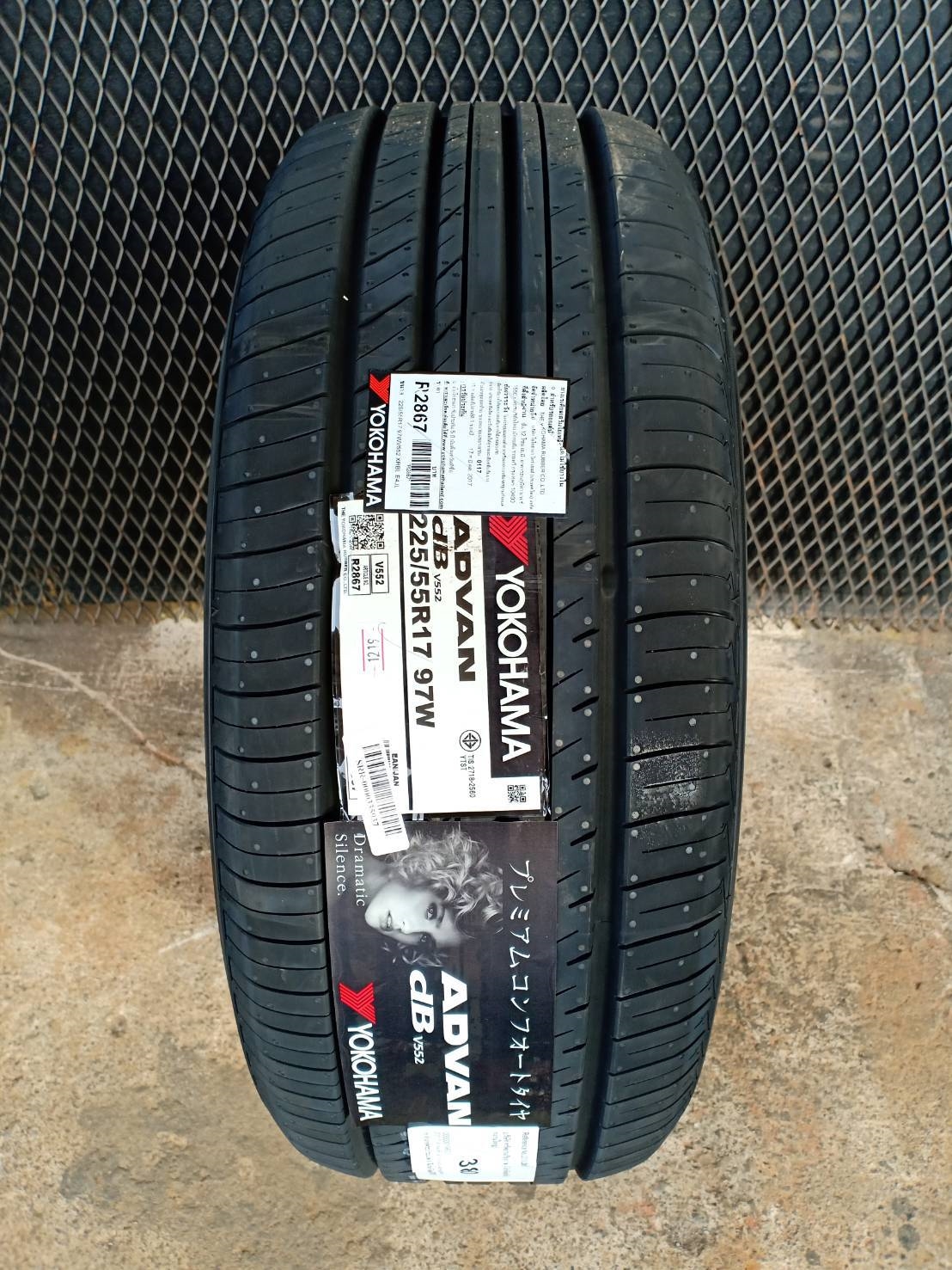 YOKOHAMA V552 225/55-17 ปี19 ราคาส่ง
