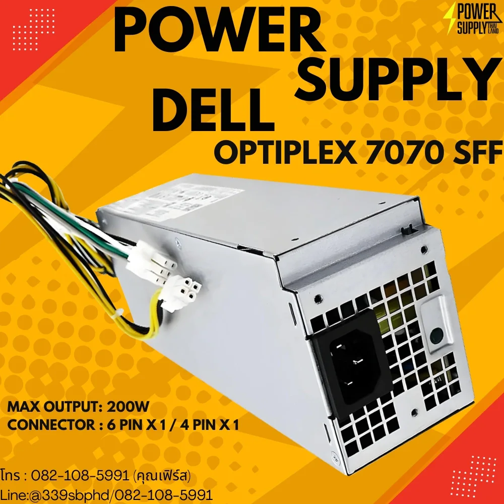 Power Supply Dell OptiPlex 7070 SFF ใหม่ รับประกันสินค้า