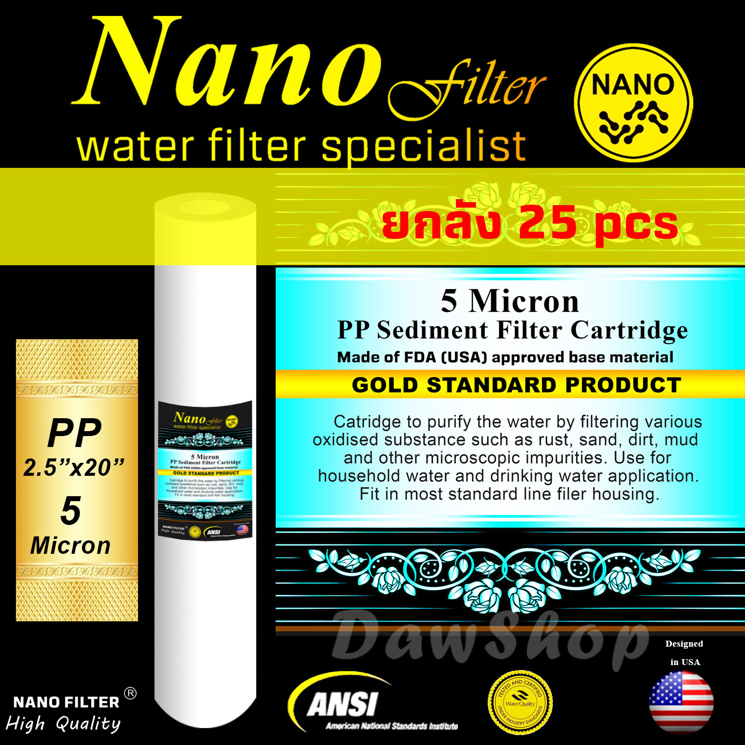 ไส้กรองน้ำ Sediment (PP) 20 นิ้ว x 2.5 นิ้ว 5 Micron Nano ยกลัง 25 pcs.