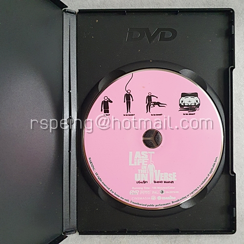 DVD ภาพยนตร์ไทย เรื่องรัก น้อยนิด มหาศาล : Last Life in The Universe