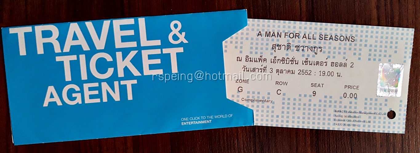 บัตรชมคอนเสิร์ต สุชาติ ชวางกูร A Man For All Seasons