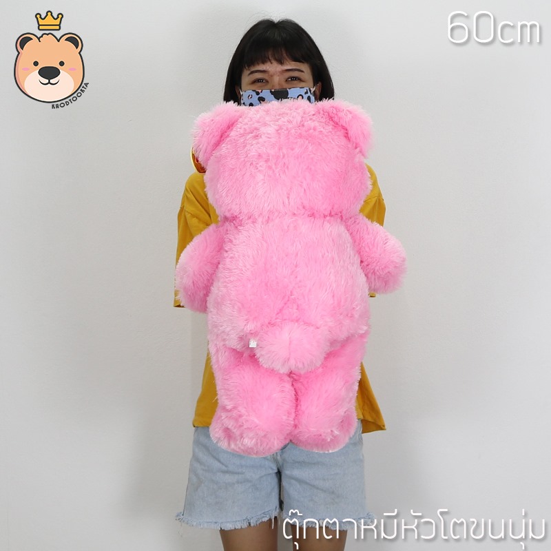 ตุ๊กตา หมี อ้วน โบว์ สก๊อต นุ่ม 60cm [ สีชมพู ] โบว์สก๊อต หมีตัวอ้วนน่ากอด (แพ็คกล่องส่ง)