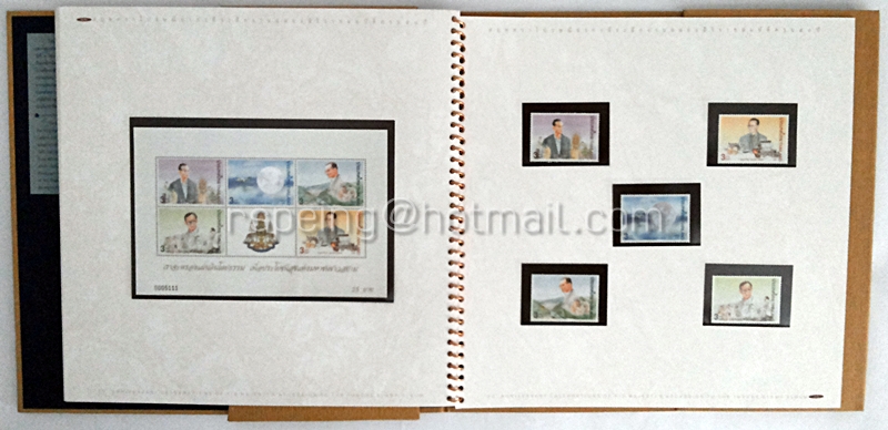 สมุดตราไปรษณียากรที่ระลึกงานฉลองสิริราชสมบัติครบ 50 ปี