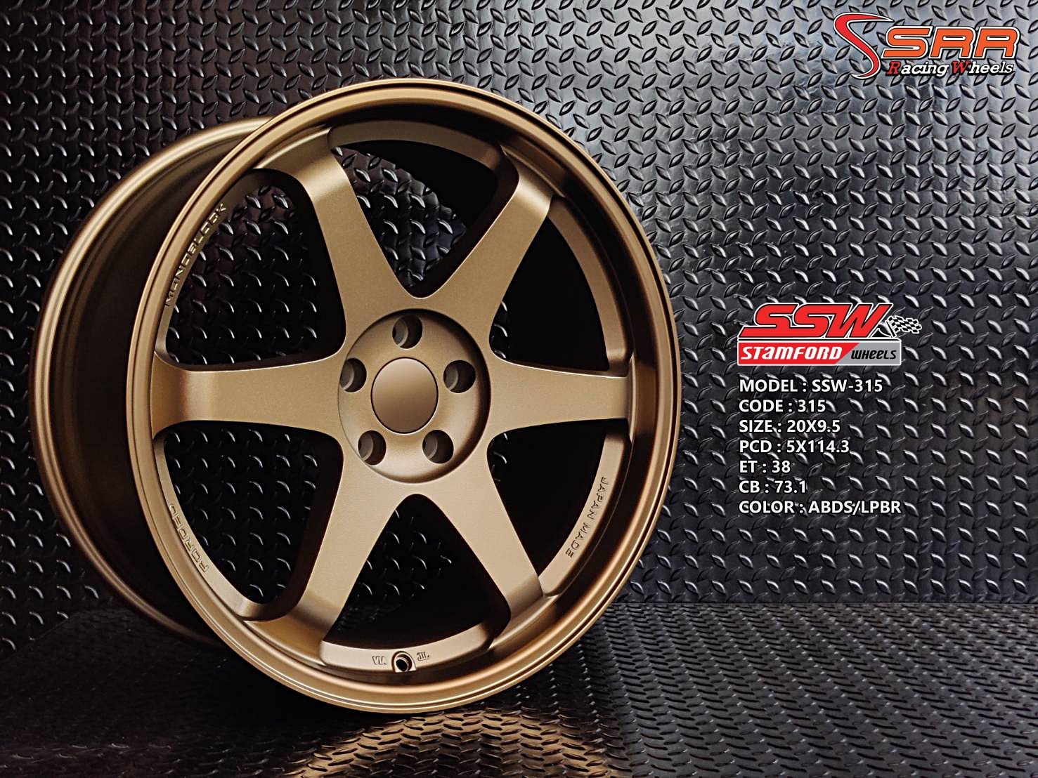 SSW351 : TE37 20X9.5 5X114.3 38 ABDS/LPBR (น้ำตาล)