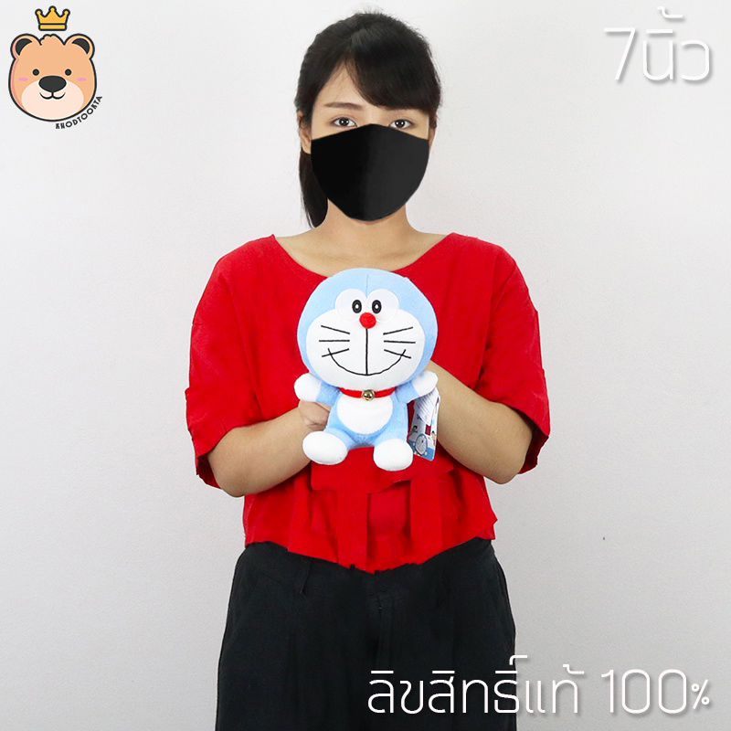 โดเรม่อน ตุ๊กตา Doraemon 7นิ้ว ลิขสิทธิ์แท้ 100% งานป้าย
