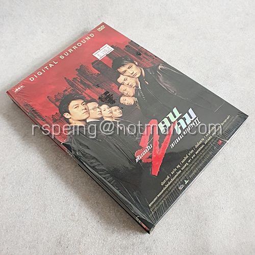 DVD ภาพยนตร์จีน Infernal Affairs II : ต้นฉบับ 2 คน 2 คม