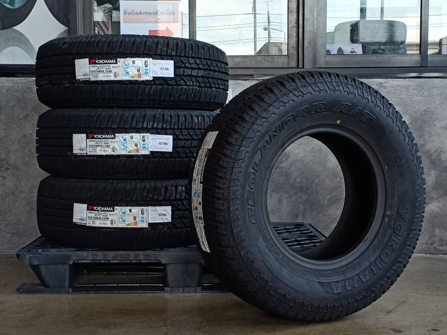 YOKOHAMA GEOLANDAR A/T G015 275/70R16 114H THAILAND