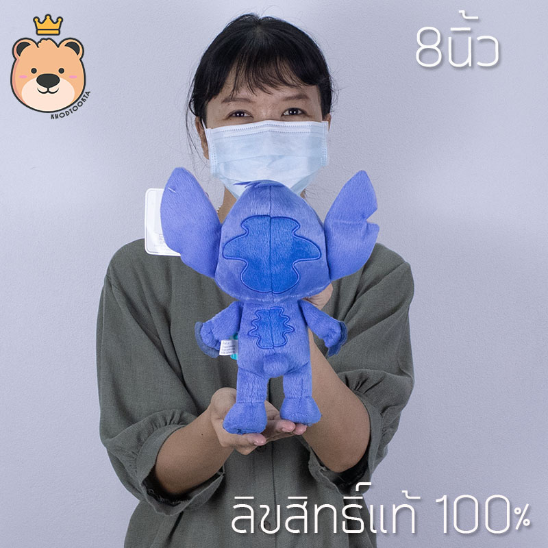 ตุ๊กตาสติช หัวใจ 8นิ้ว Disney's Lilo & Stitch ลิขสิทธ์แท้ 100% งานป้าย เกรดห้าง (แพ็คกล่องส่ง) ส่งด่วน