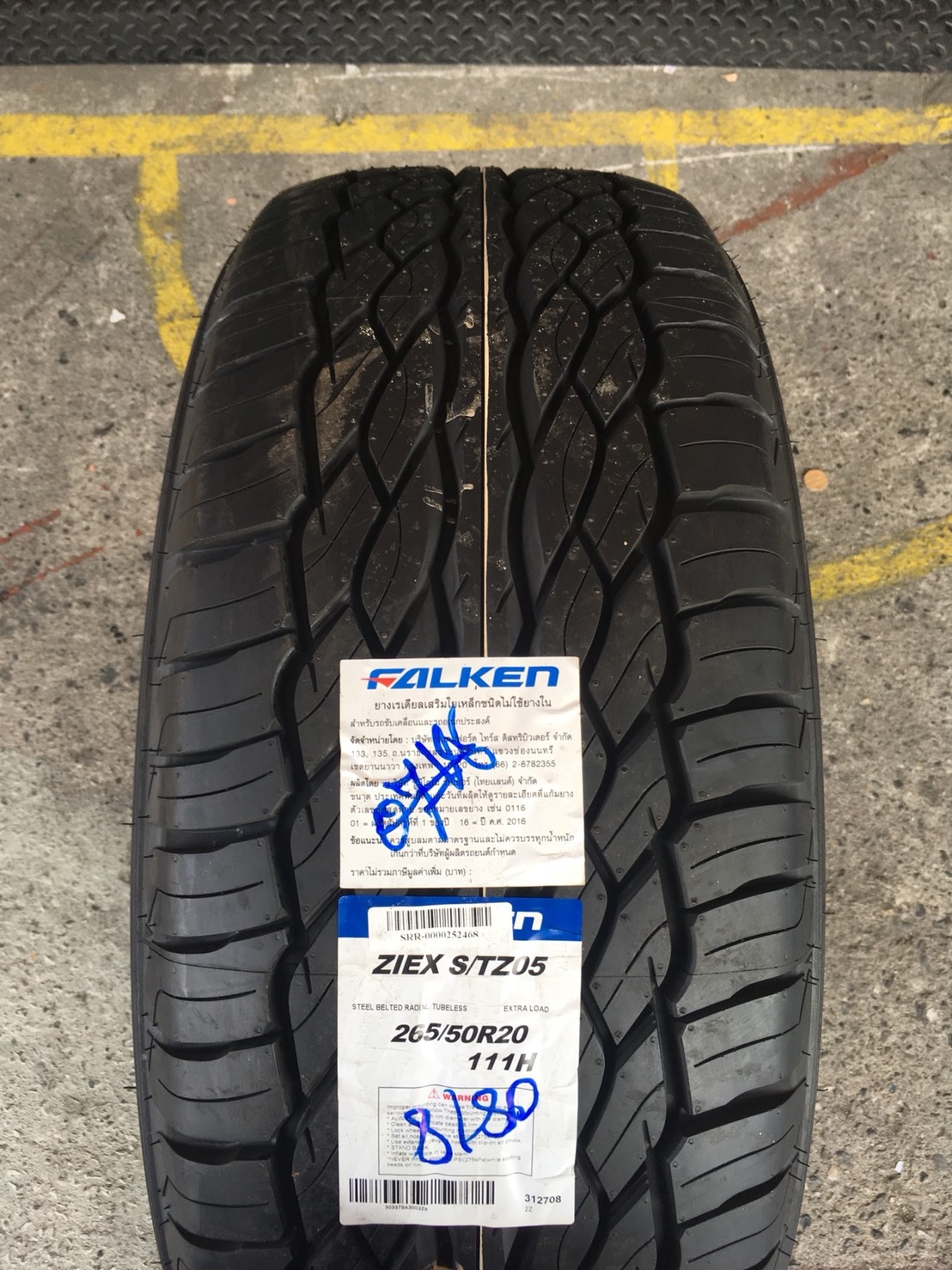 FALKEN STZ05 265-50-20 ซื้อ2แถม2 ยางใส่กะบะ รถ SUV