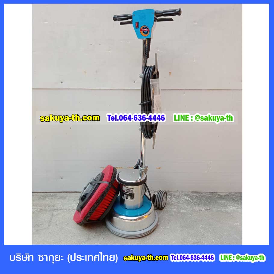 เครื่องขัดพื้น CHAMPION 175 RPM Maxo 12L
