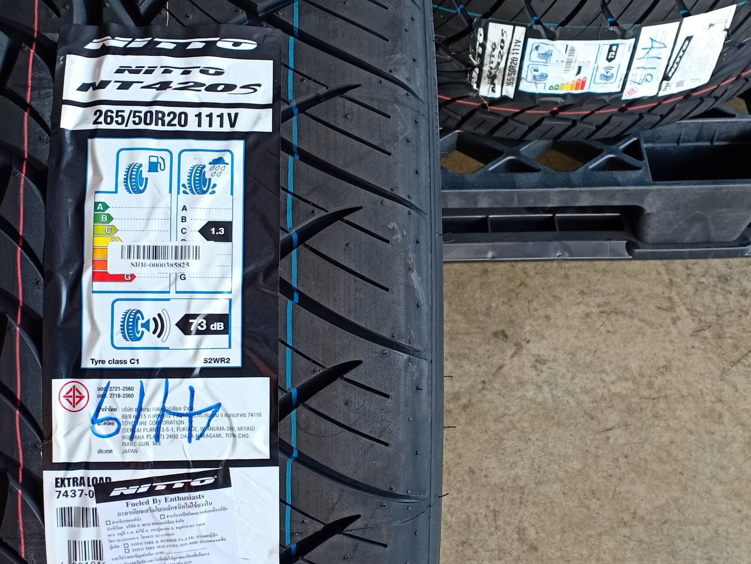 NITTO NT420S 265/50R20 ปี19 ผลิตปรายปี !