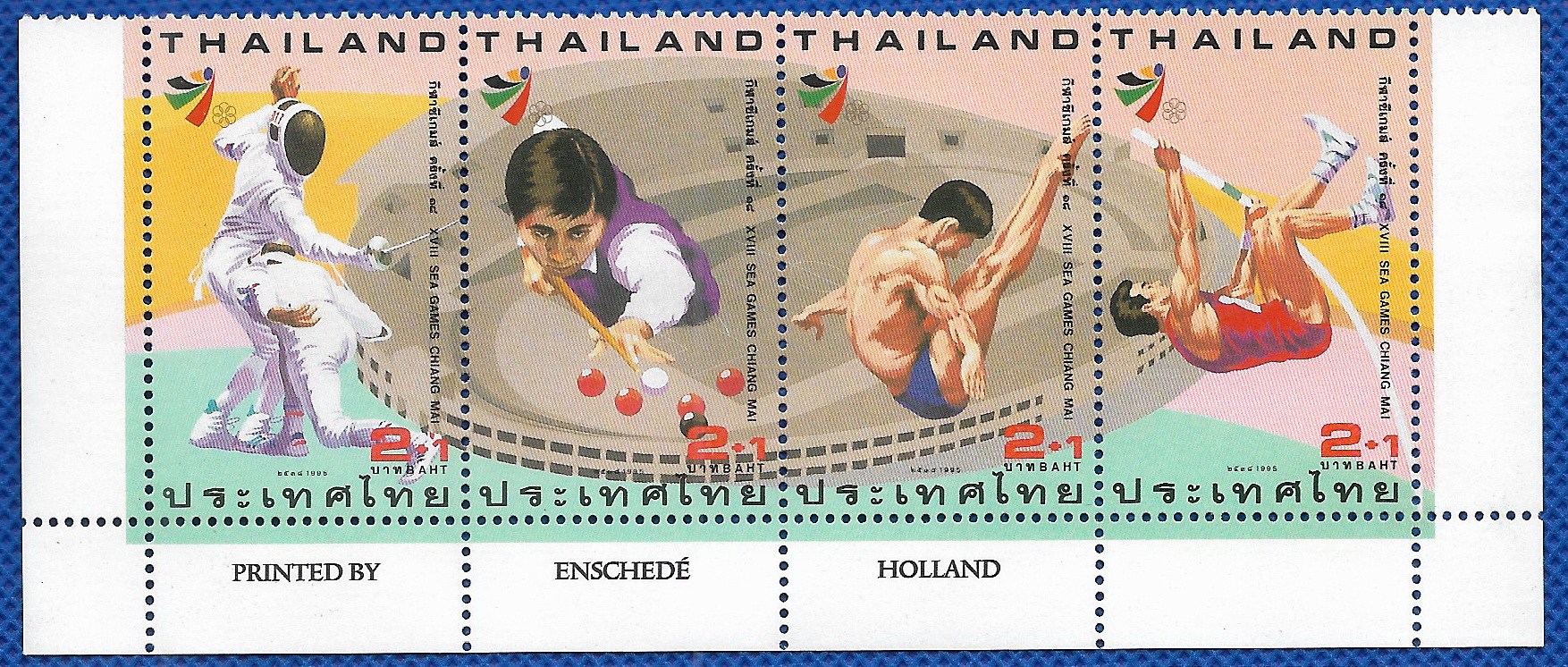 แสตมป์ชุดกีฬาซีเกมส์ ครั้งที่ 18 (ชุด 2)