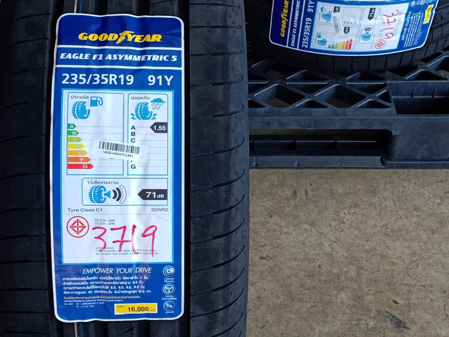 GOODYEAR 235/35R19 EAGLE F1 ASYMMETRIC 5 91Y MADE IN GERMANY
