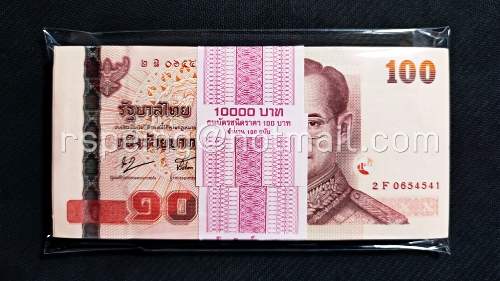 ธนบัตรหมุนเวียน ยุครัชกาลที่ 9 ธนบัตรแบบ 15 ชนิดราคา 100 บาท รุ่น 2 (หลังเลิกทาส มีแถบฟอยล์) ยกแหนบ 2Fฉ 0654541/4Hง 0211401/4Hง 0211611