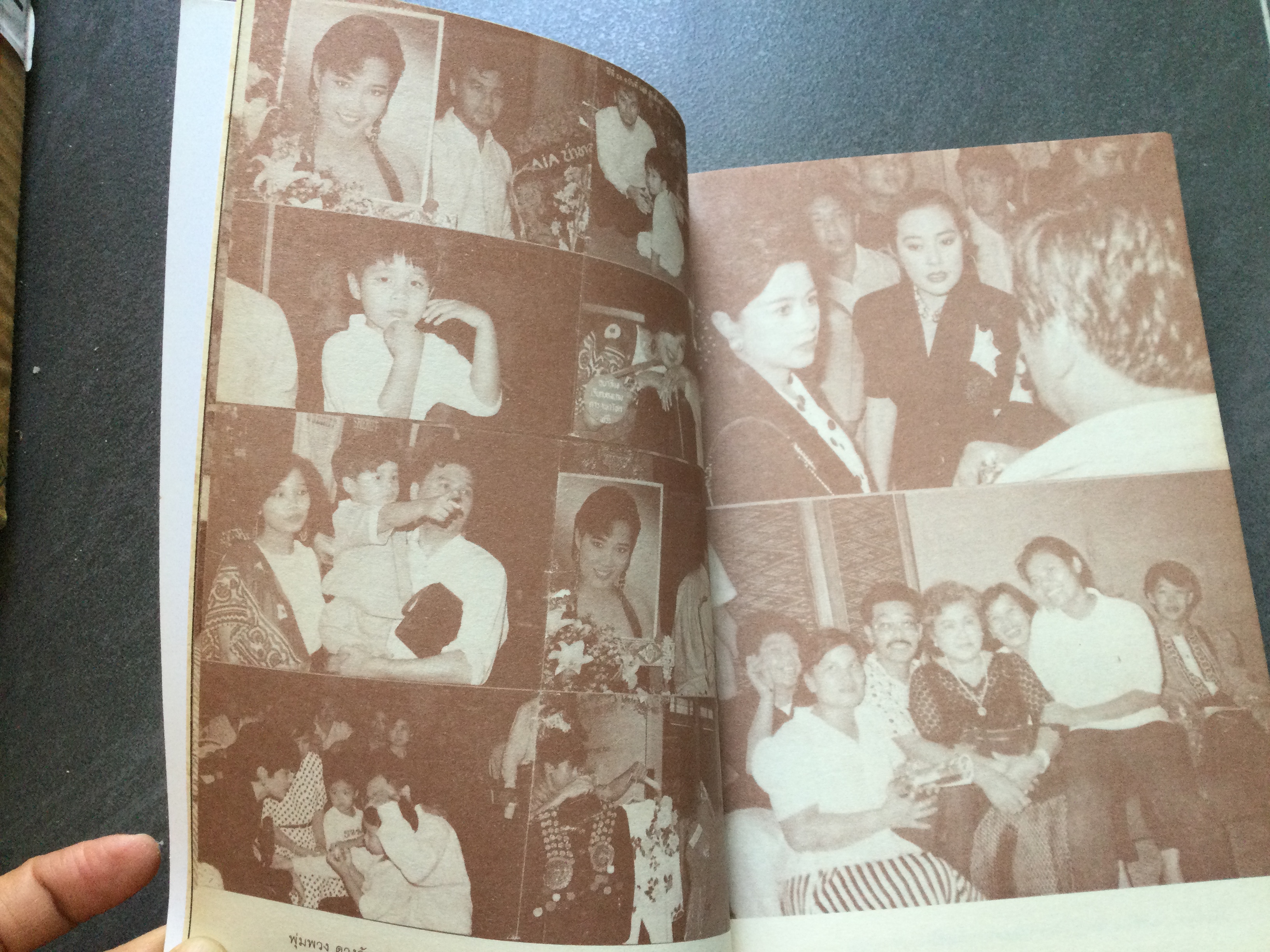 เทปลับพุ่มพวง ดวงจันทร์