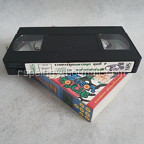 VDO การ์ตูน ดราก้อนบอลล์ Z Dragon Ball Z Limited Edition ชุดที่ 7 Special Collection ภาค "สองจิ๋วพลังดับเบิ้ลแซด"