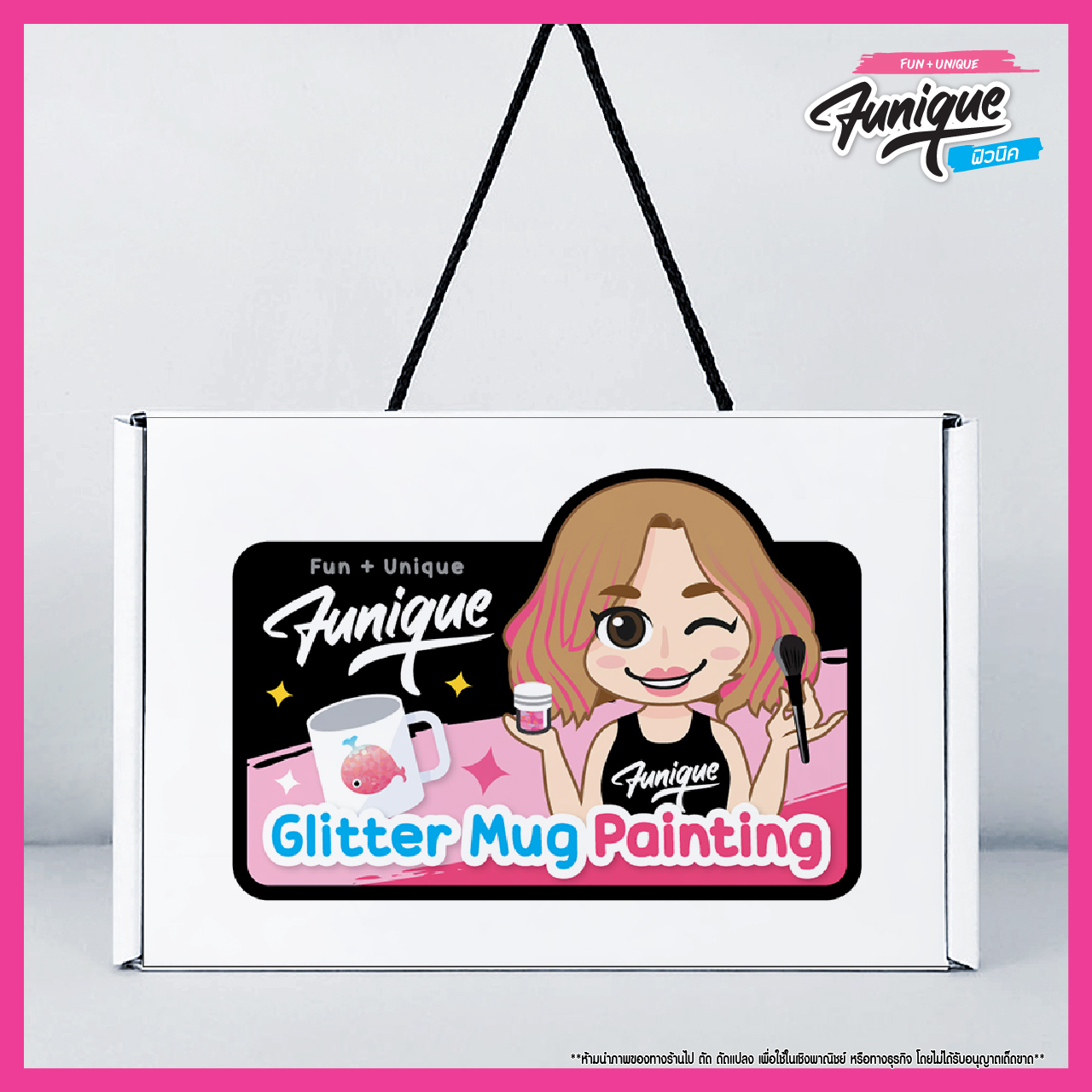 ชุดเพ้นท์แก้ว Glitter Mug Painting ทำง่าย สนุกสนาน ปลอดภัย