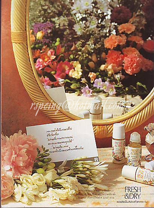 แพรวสุดสัปดาห์ ปีที่ 7 ฉบับที่ 152