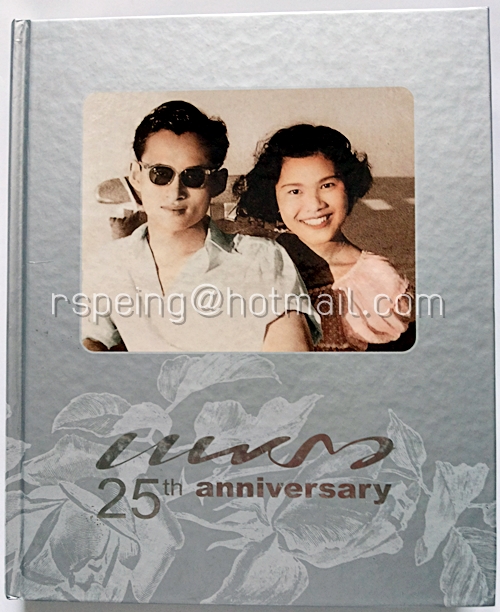 แพรว 25th Anniversary (ฉบับพิเศษ ครบรอบ 25 ปี)
