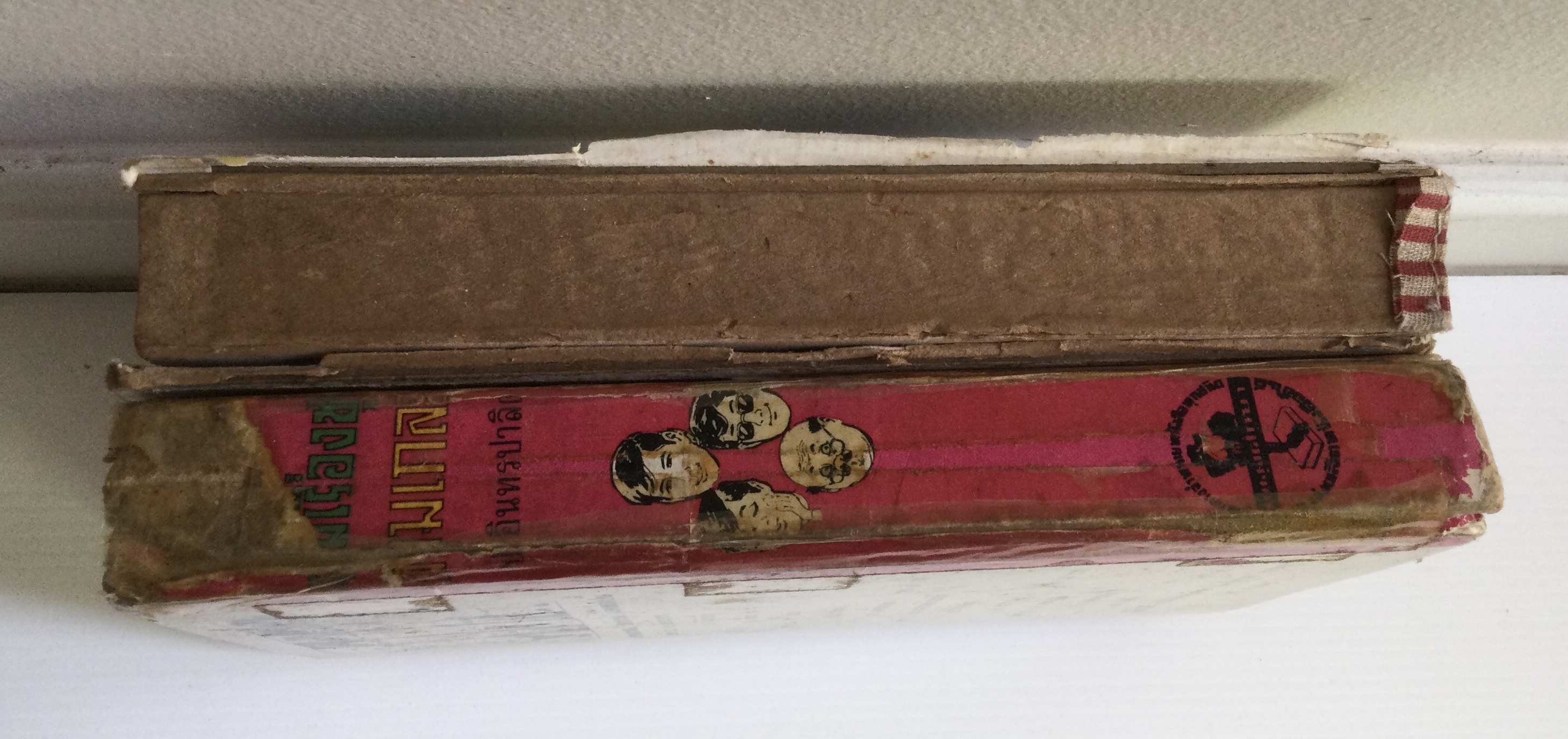 พล นิกร กิมหงวน โดย ป.อินทรปาลิต 2 เล่ม