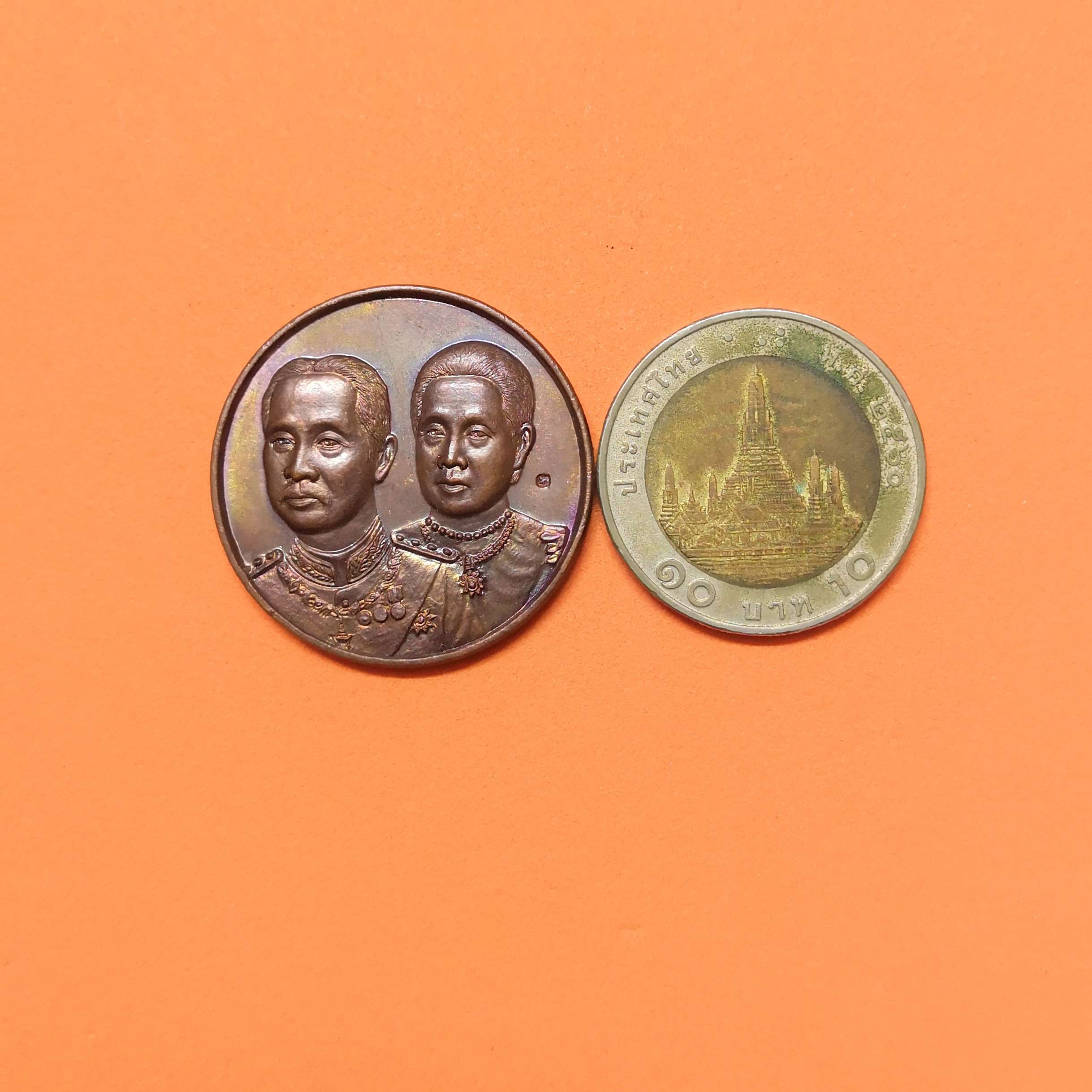เหรียญ รัชกาลที่ 5 - สมเด็จพระศรีพัชรินทราบรมราชินีนาถ ที่ระลึกเฉลิมฉลองกาญจนาภิเษก และเปิดสำนักงานเหล่ากาชาด เพชรบุรี 2539 เนื้อทองแดง ขนาด 3 เซน