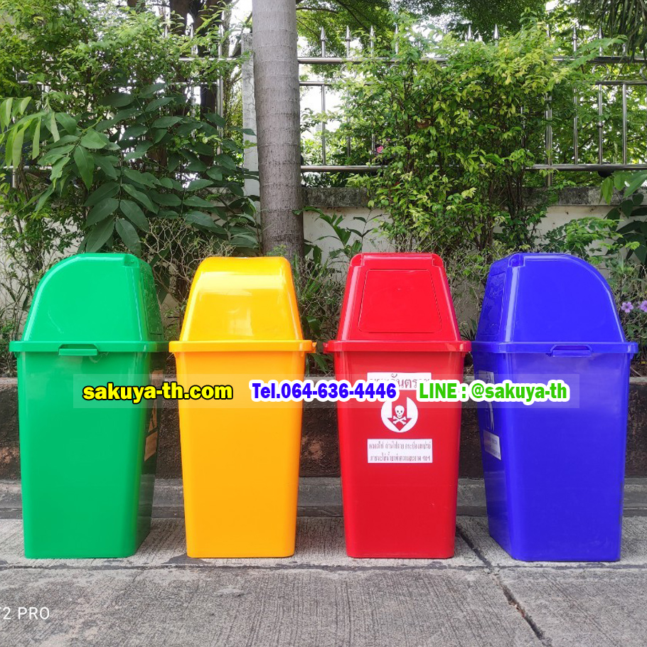 ถังขยะแยกประเภท ทรงเหลี่ยม พร้อมฝาครอบทรงสูง 40 ลิตร