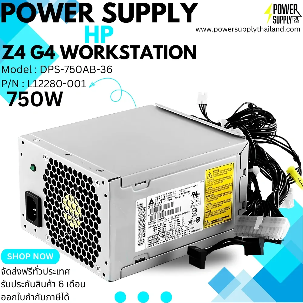 Power Supply HP Z4 G4 Workstation ใหม่ พาวเวอร์ซัพพลาย HP 750w รับประกันสินค้า ส่งฟรี