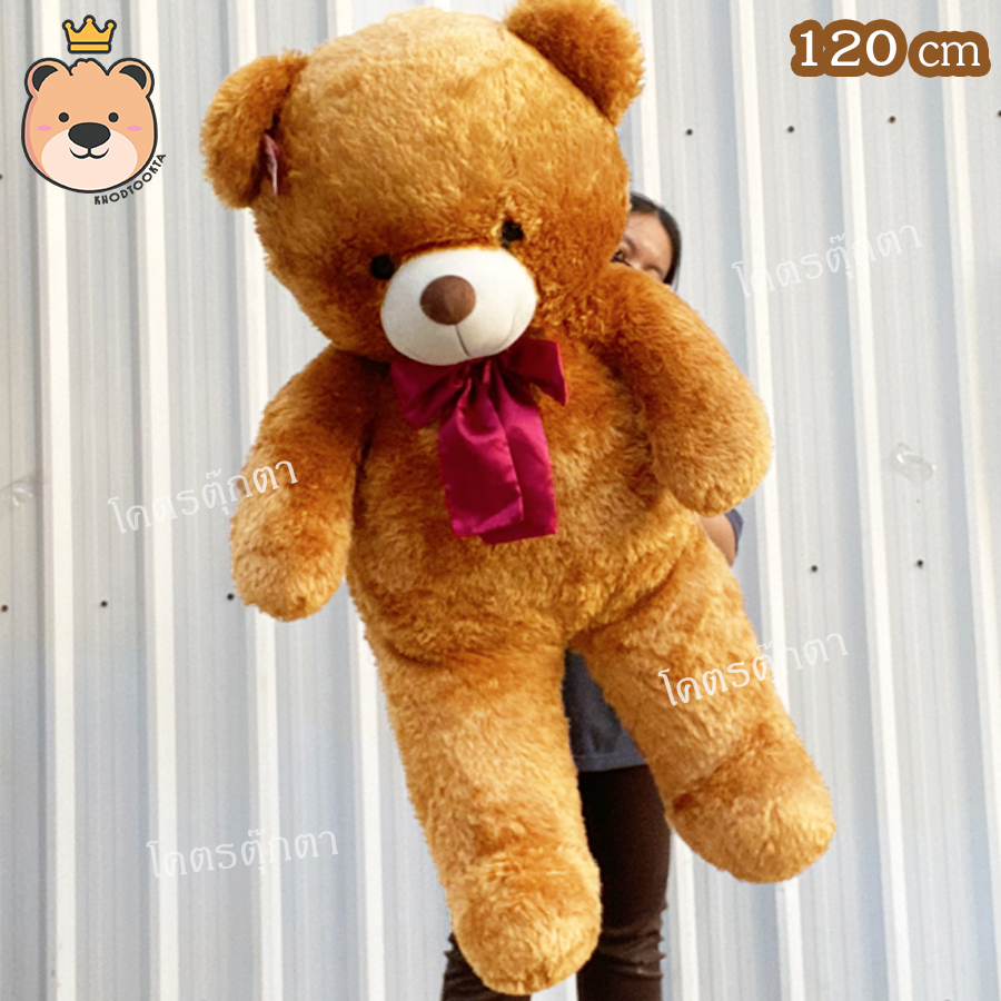 ตุ๊กตาหมีหัวโต หน้ากลม อ้วน ขนนุ่มฟูู 120cm (สีน้ำตาล) น่ากอด ขนนุ่ม