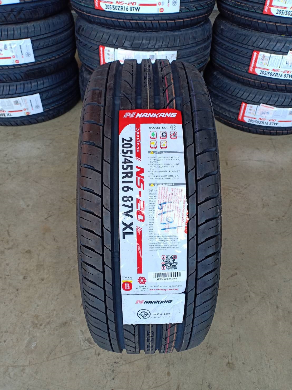 NANKANG 205/45R16 NS-20 ราคาถูก